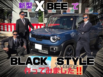 新型クロスビー　ブラックスタイル